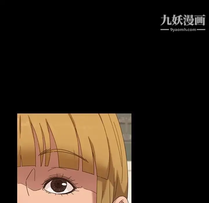 漫画《暴发户老金》第7话第13张图
