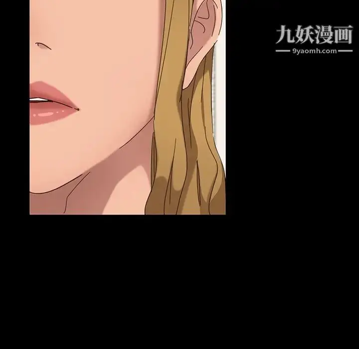 漫画《暴发户老金》第7话第14张图