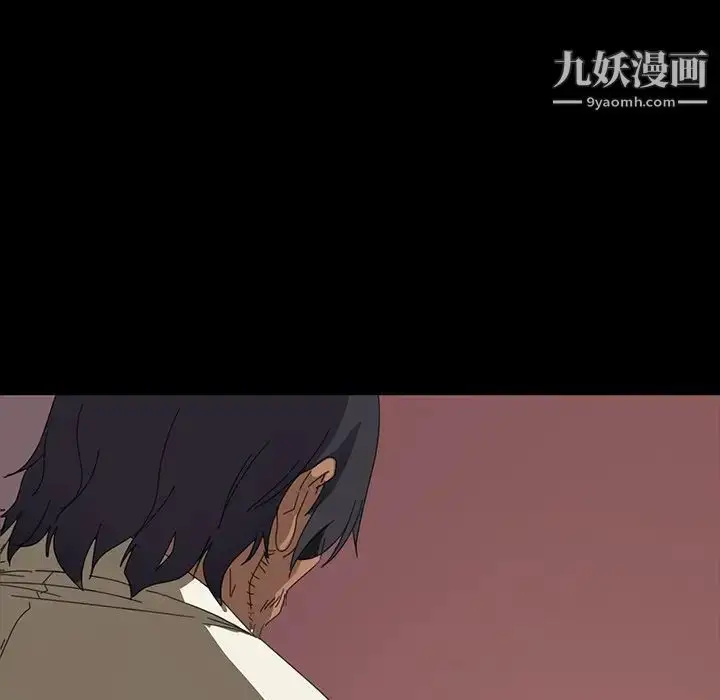 漫画《暴发户老金》第7话第16张图