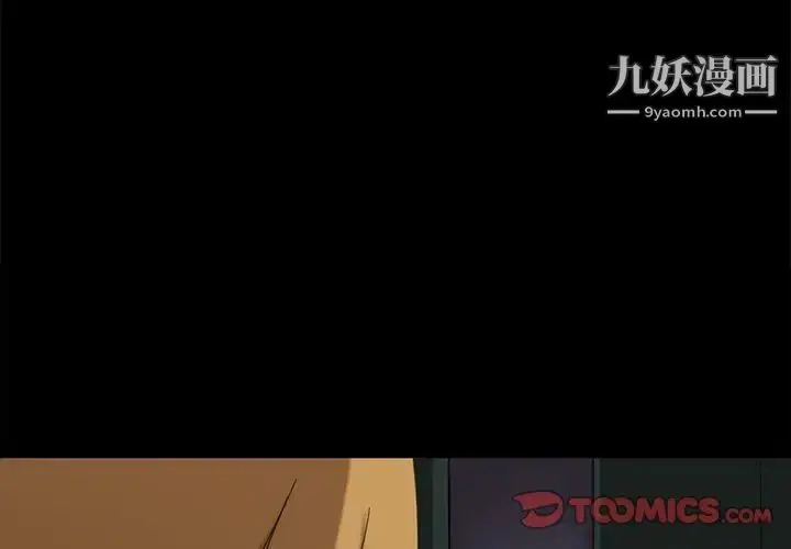 漫画《暴发户老金》第7话第3张图