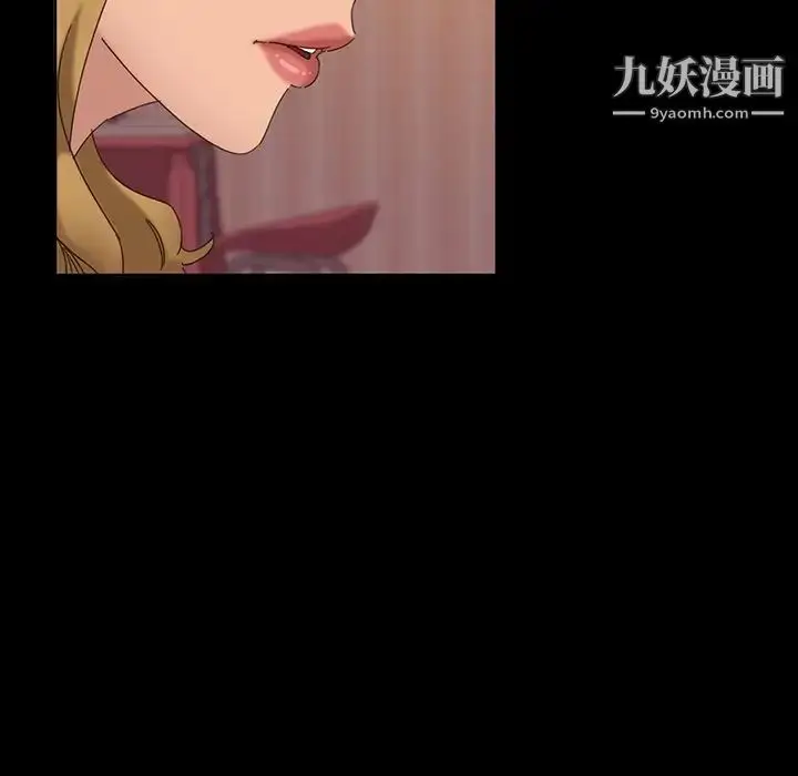 漫画《暴发户老金》第7话第59张图