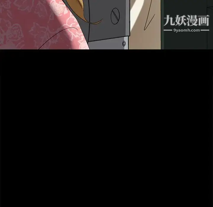 漫画《暴发户老金》第7话第6张图