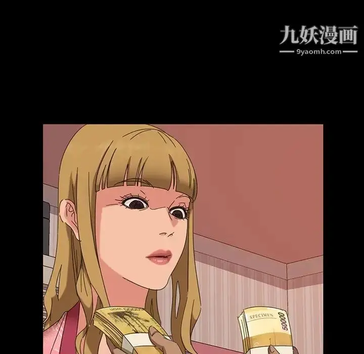 漫画《暴发户老金》第7话第61张图
