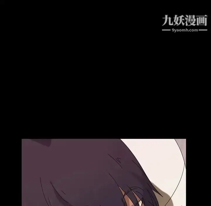 漫画《暴发户老金》第7话第76张图