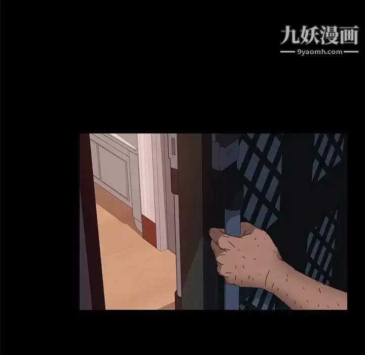 漫画《暴发户老金》第7话第98张图