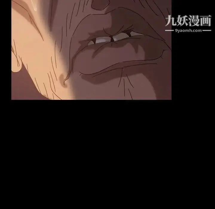 漫画《暴发户老金》第31话第108张图