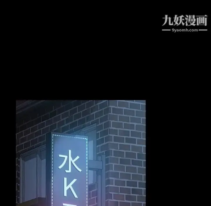 漫画《暴发户老金》第31话第115张图