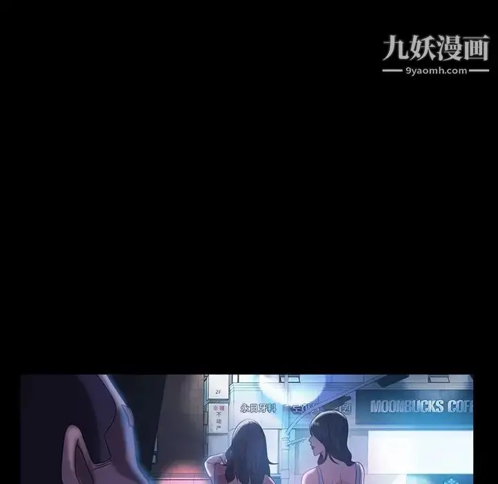 漫画《暴发户老金》第31话第119张图
