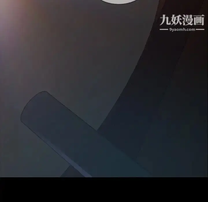 漫画《暴发户老金》第31话第12张图