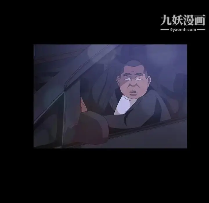 漫画《暴发户老金》第31话第121张图