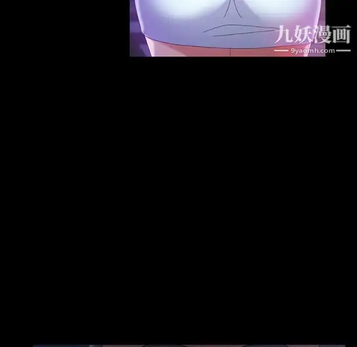 漫画《暴发户老金》第31话第124张图