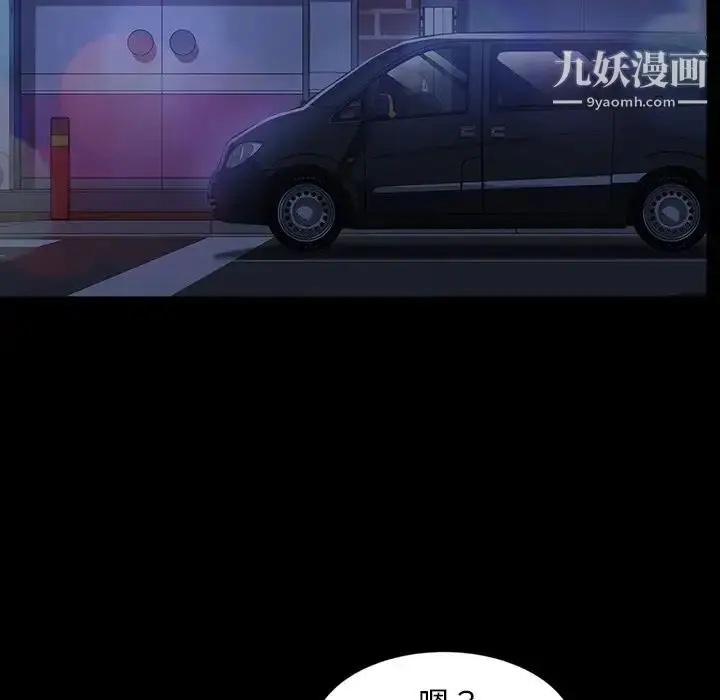 漫画《暴发户老金》第31话第133张图