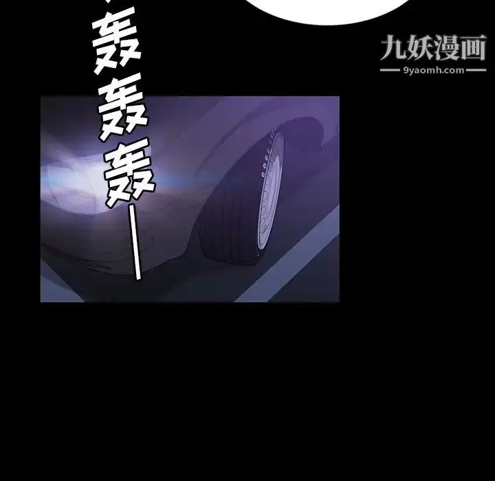 漫画《暴发户老金》第31话第139张图