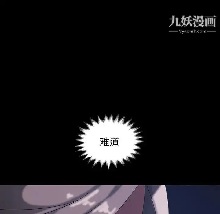 漫画《暴发户老金》第31话第140张图