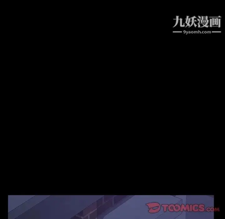 漫画《暴发户老金》第31话第15张图