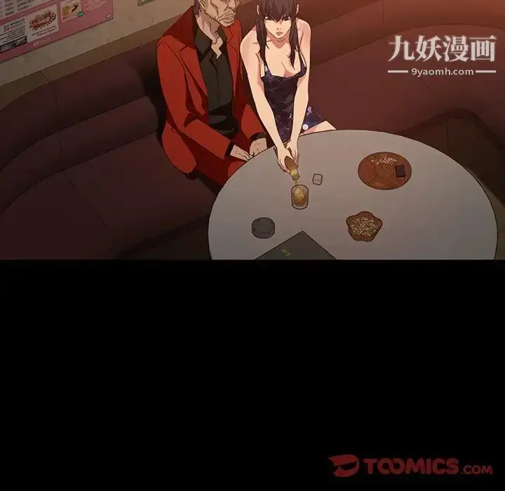 漫画《暴发户老金》第31话第153张图