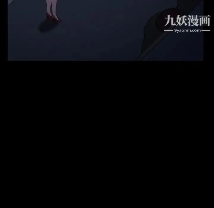 漫画《暴发户老金》第31话第17张图
