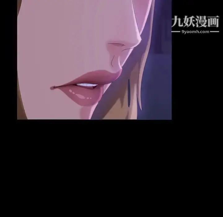 漫画《暴发户老金》第31话第19张图
