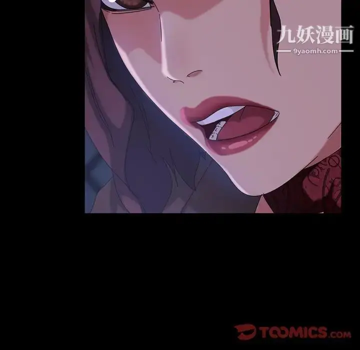 漫画《暴发户老金》第31话第21张图