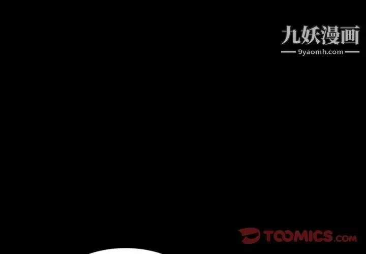 漫画《暴发户老金》第31话第3张图