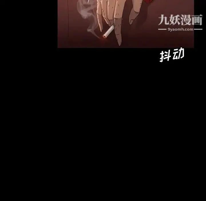 漫画《暴发户老金》第31话第40张图