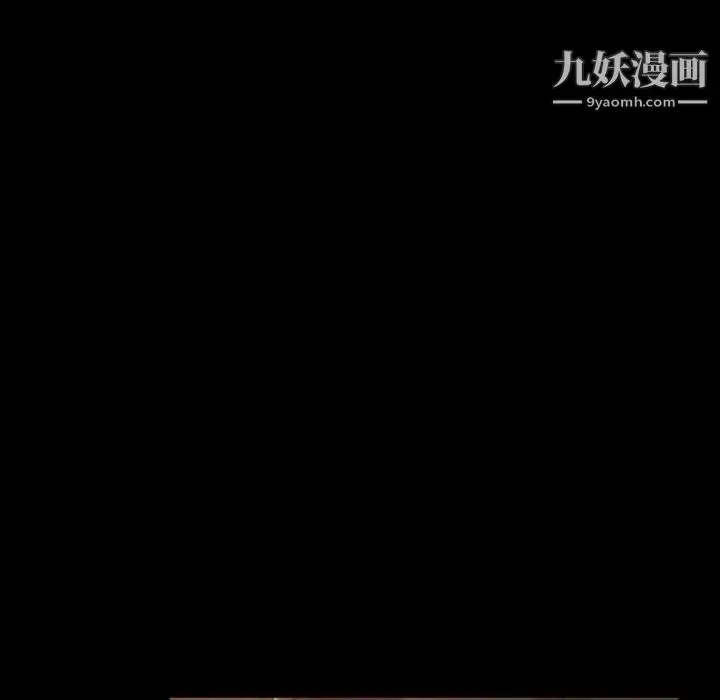 漫画《暴发户老金》第31话第43张图