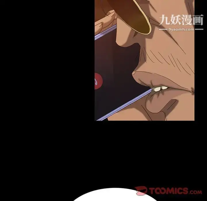 漫画《暴发户老金》第31话第51张图