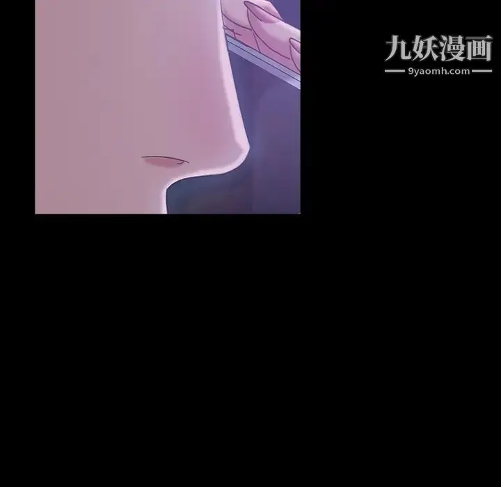 漫画《暴发户老金》第31话第56张图