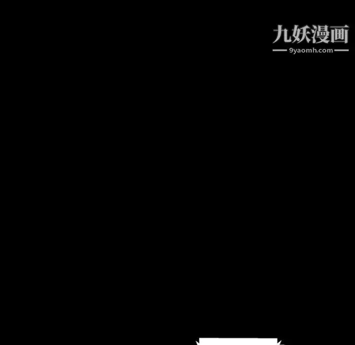 漫画《暴发户老金》第31话第59张图