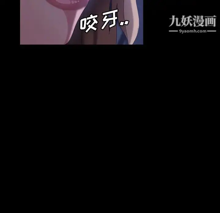 漫画《暴发户老金》第31话第64张图