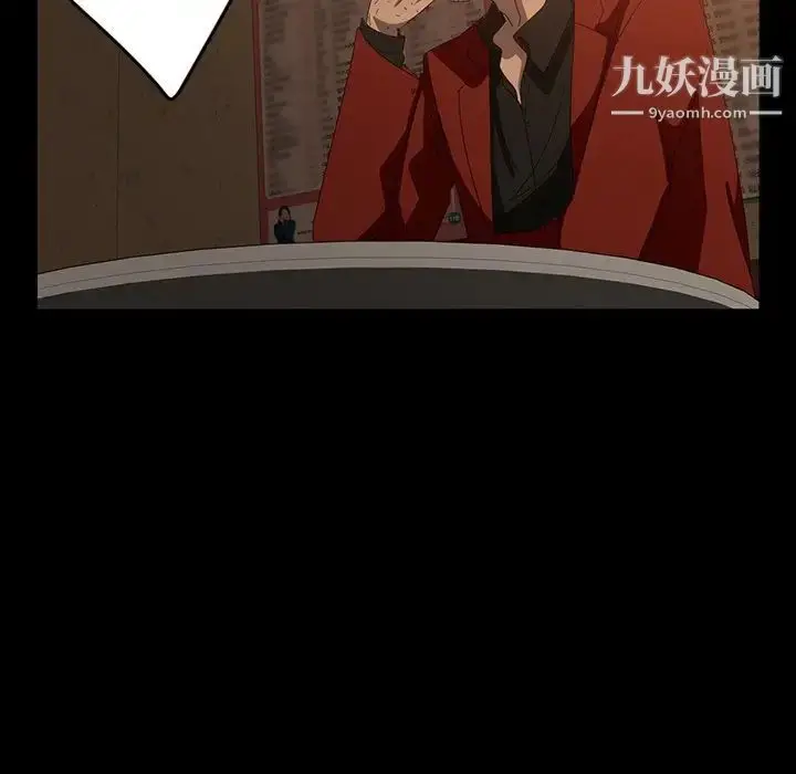 漫画《暴发户老金》第31话第68张图