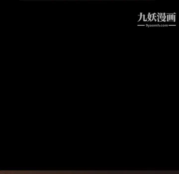 漫画《暴发户老金》第31话第72张图