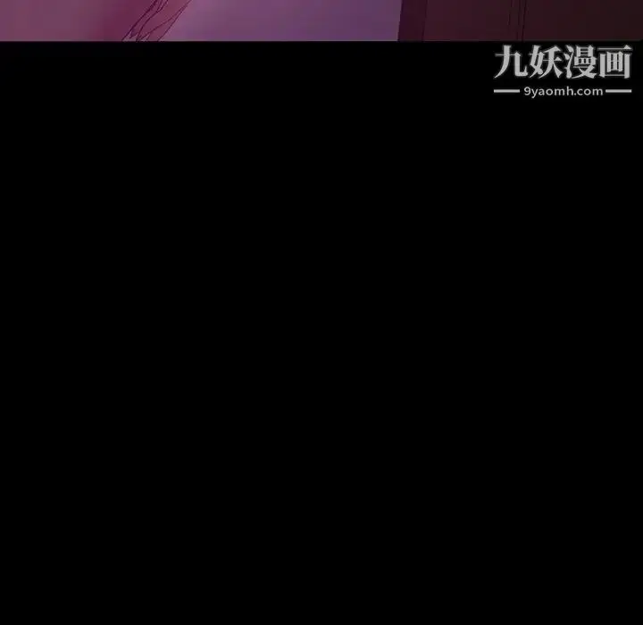 漫画《暴发户老金》第31话第80张图