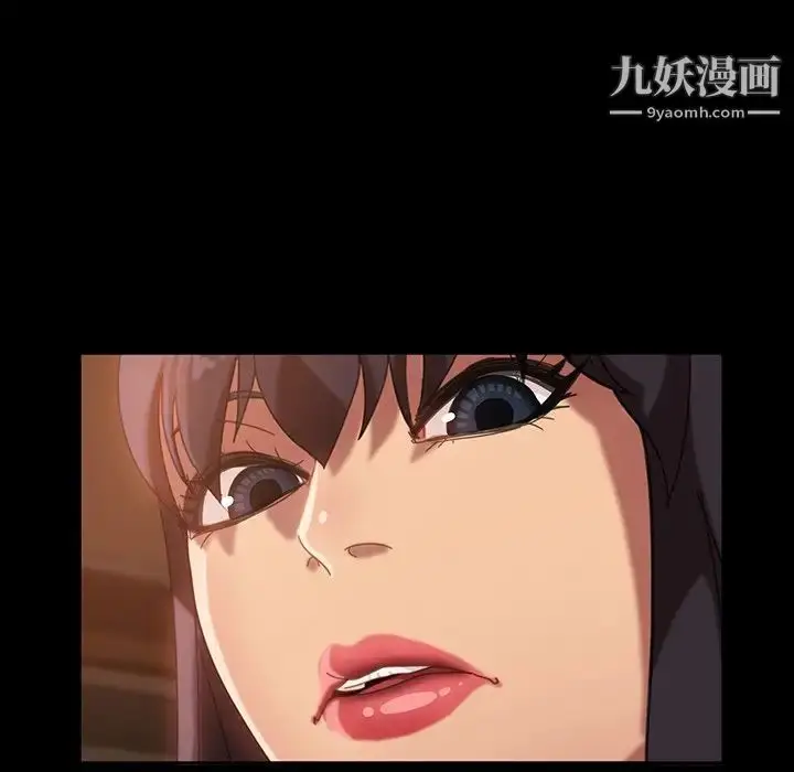 漫画《暴发户老金》第31话第90张图