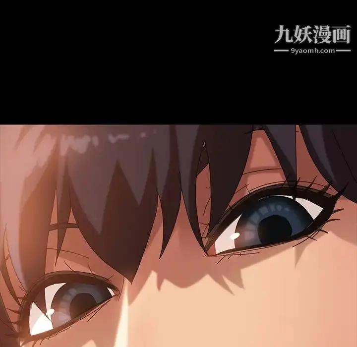 漫画《暴发户老金》第31话第92张图