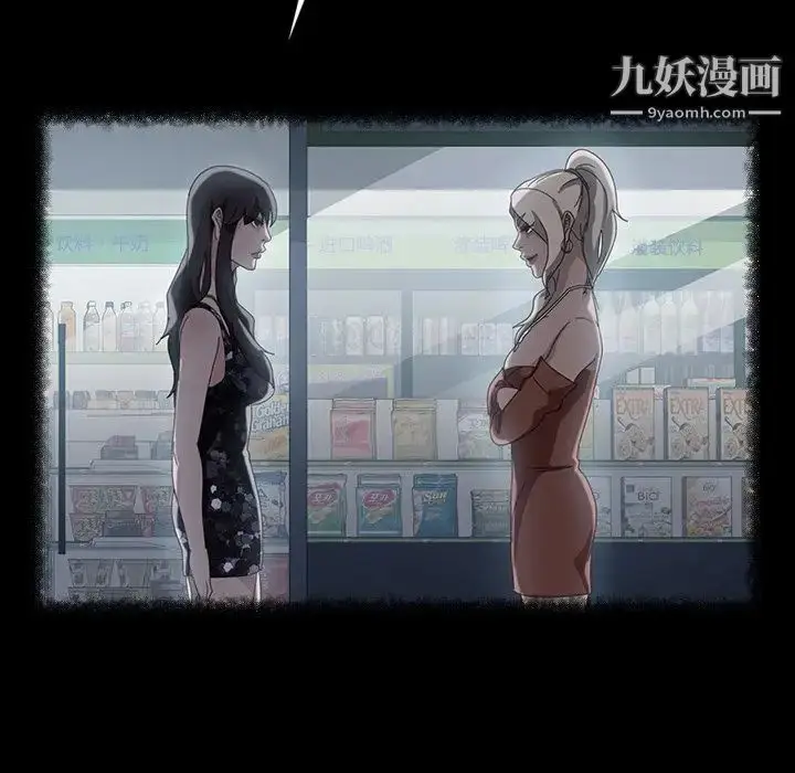 漫画《暴发户老金》第31话第96张图