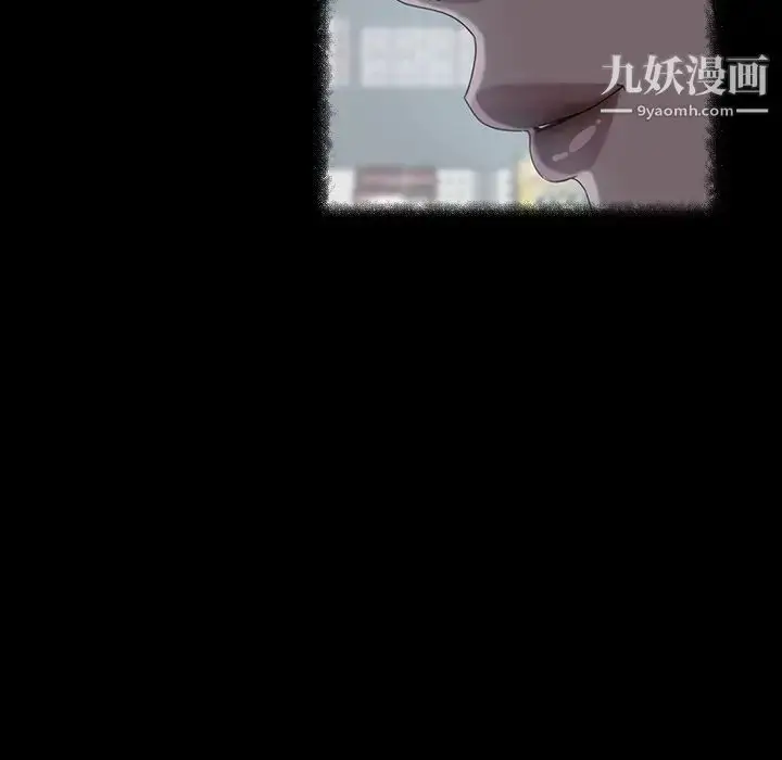 漫画《暴发户老金》第31话第98张图