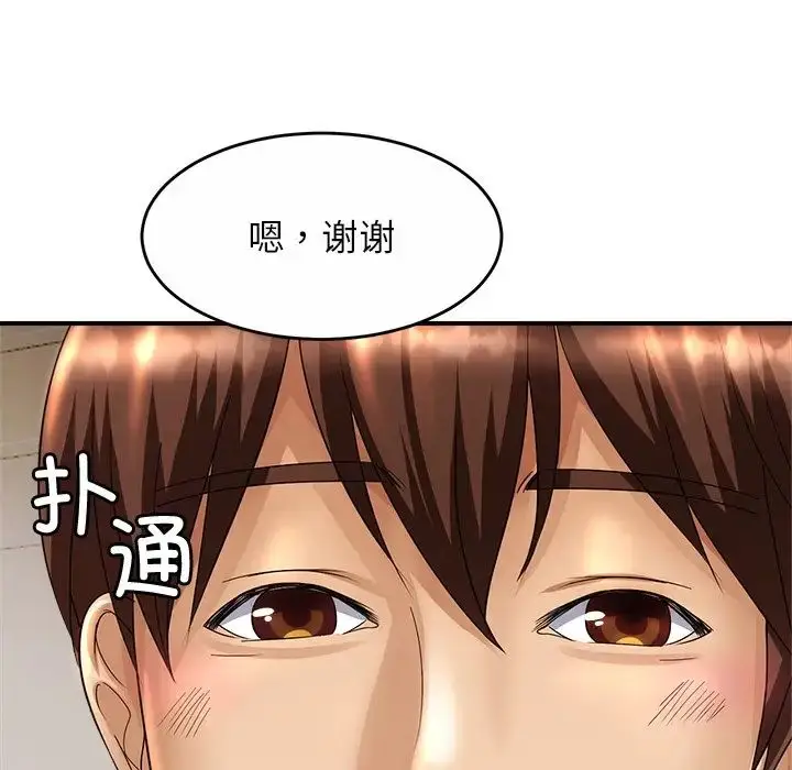 漫画《亲密一家人》第1话第114张图