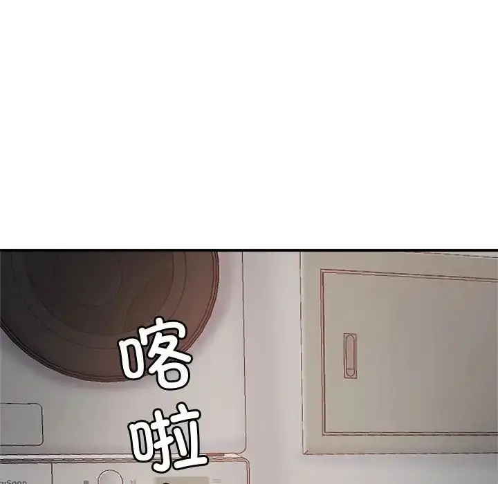 漫画《亲密一家人》第1话第118张图