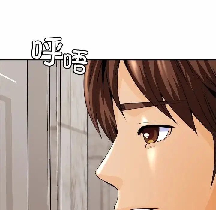 漫画《亲密一家人》第1话第160张图