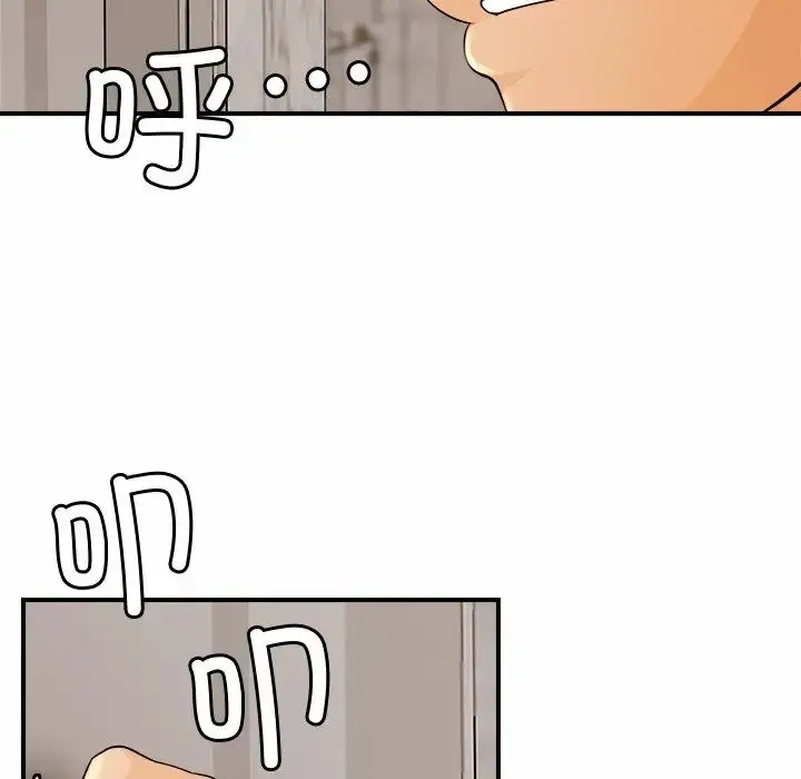 漫画《亲密一家人》第1话第161张图