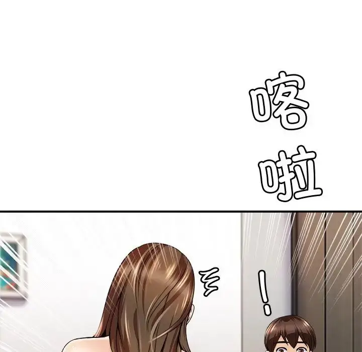漫画《亲密一家人》第1话第166张图