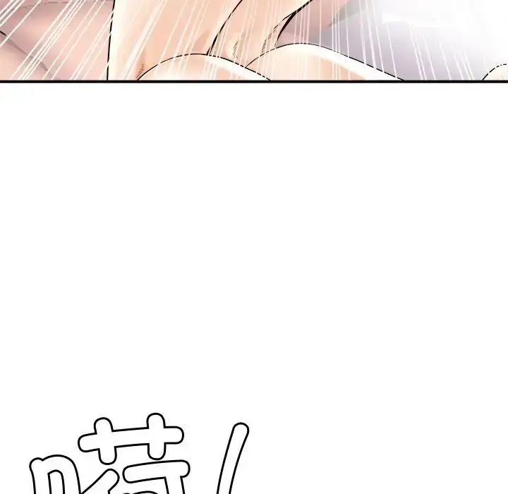 漫画《亲密一家人》第1话第168张图