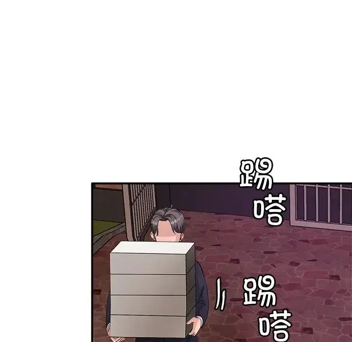 漫画《亲密一家人》第1话第192张图