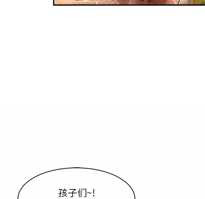 漫画《亲密一家人》第1话第194张图