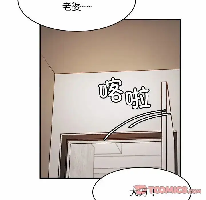 漫画《亲密一家人》第1话第195张图