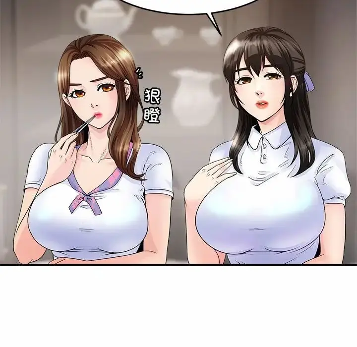 漫画《亲密一家人》第1话第249张图