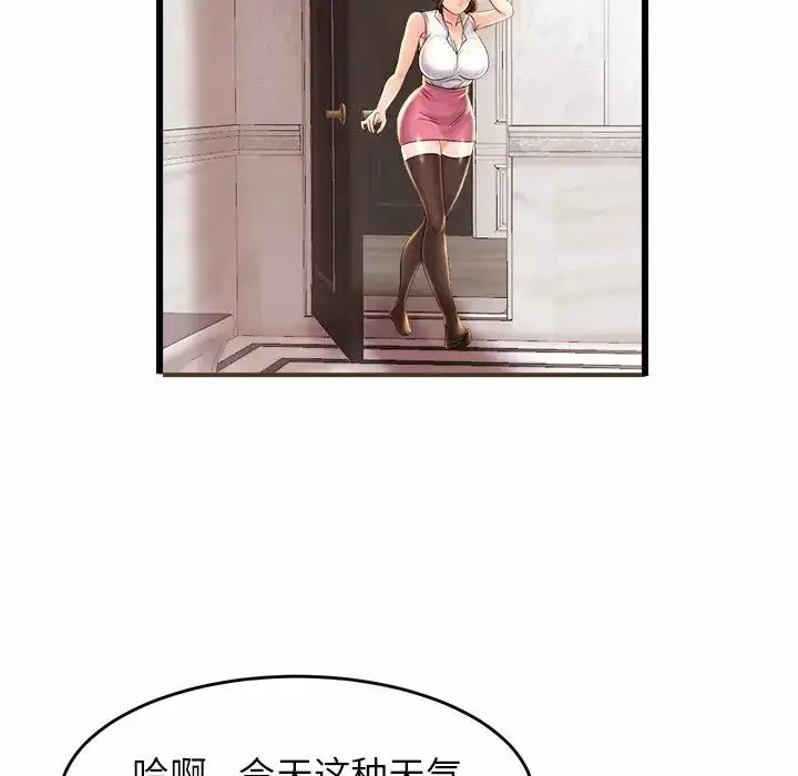 漫画《亲密一家人》第1话第26张图