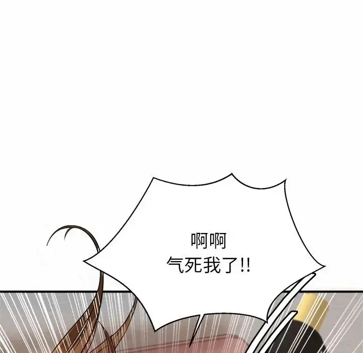漫画《亲密一家人》第1话第276张图