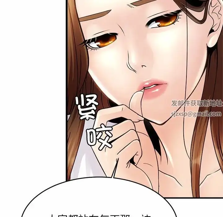 漫画《亲密一家人》第1话第283张图